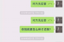 协助杨先生追讨女朋友欠债